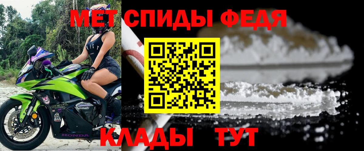 АМФ  Amphetamine Розовый  АМФЕТАМИН  Вход с VPN  Дюртюли 