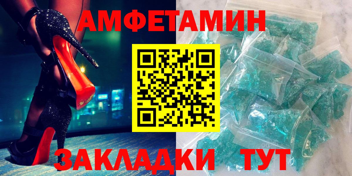 АМФЕТАМИН Premium Дюртюли