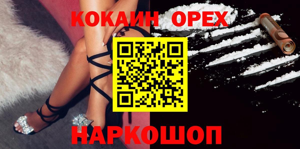 Cocaine Перу Дюртюли
