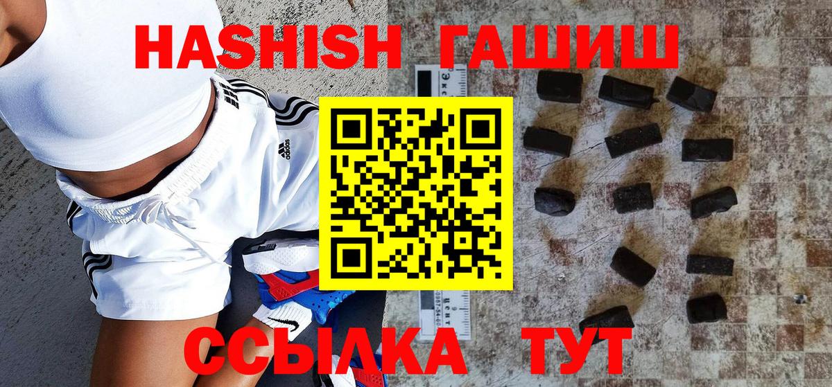 ГАШИШ гарик Дюртюли
