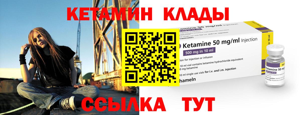 Кетамин VHQ Дюртюли