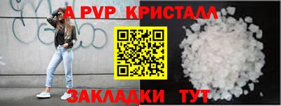 ешки Ирбит