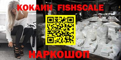 соль ск Ипатово