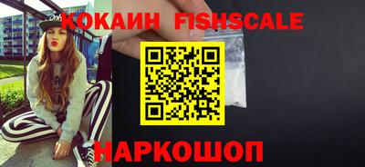 гашишное масло Изобильный
