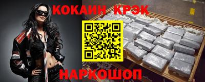 соль ск Ипатово