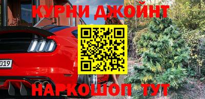 гашишное масло Изобильный