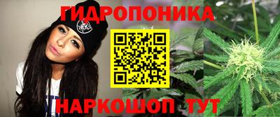 гашишное масло Изобильный