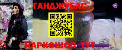 гашишное масло Изобильный