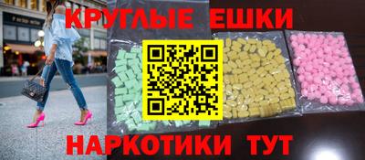 гашишное масло Изобильный