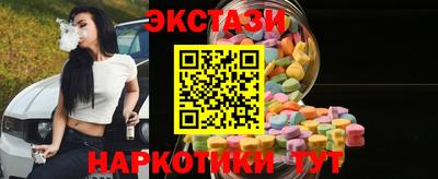 соль ск Ипатово