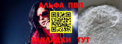 соль ск Ипатово