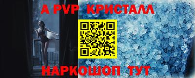 соль ск Ипатово