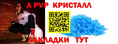 ешки Ирбит