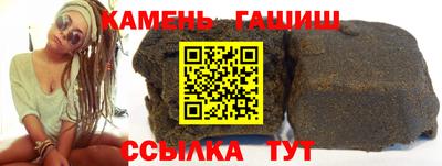 гашишное масло Изобильный