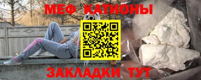 соль ск Ипатово