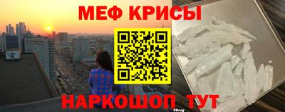 ешки Ирбит