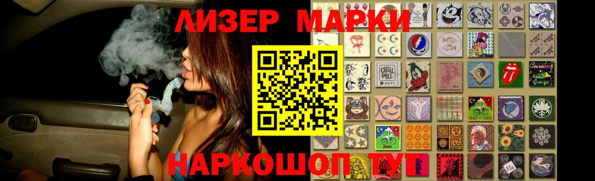 Лсд 25 экстази кислота  Лсд 25 экстази  Дюртюли  Вход с VPN 