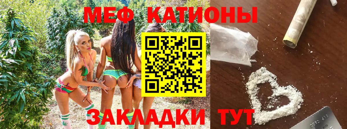 Мефедрон мука Дюртюли