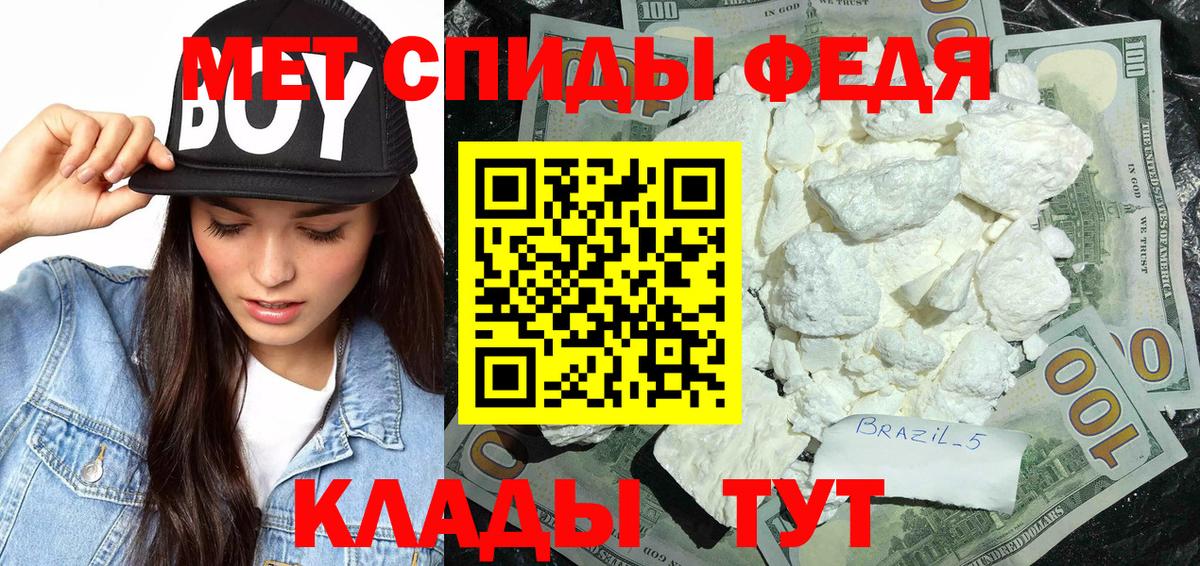 Первитин Декстрометамфетамин 99.9%  Вход с VPN  Первитин Декстрометамфетамин 99.9%  Дюртюли 