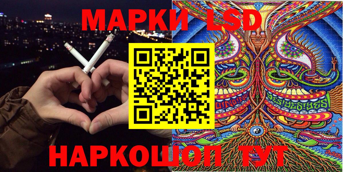 Наркотические марки 1500мкг  Вход с VPN  Дюртюли 