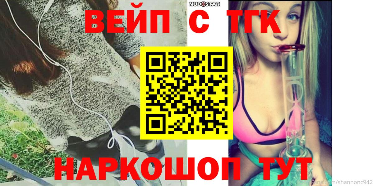 Дюртюли  Дистиллят ТГК THC oil      ТГК Wax  Вход с VPN  где найти  