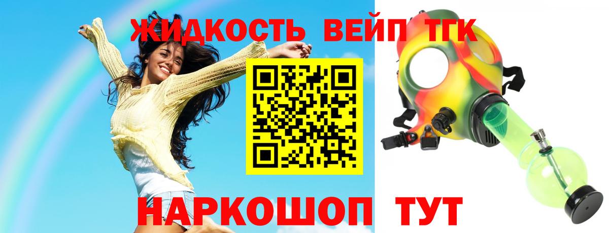 ТГК Wax Дюртюли