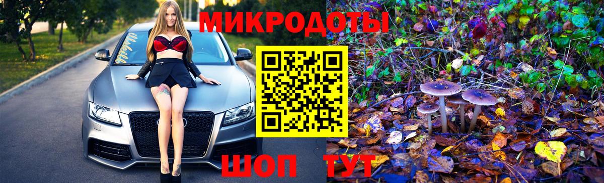 Галлюциногенные грибы Cubensis  Псилоцибиновые грибы Magic Shrooms  Дюртюли  Вход с VPN 