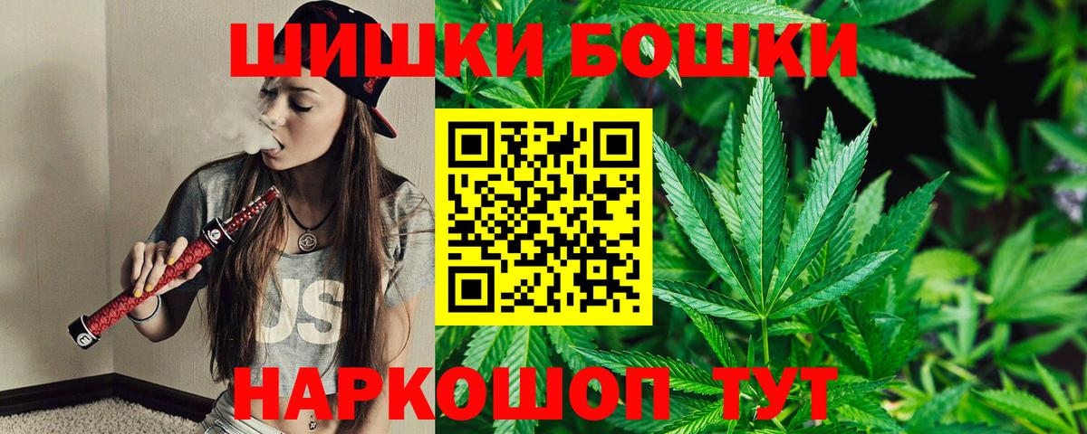 Каннабис тримм Дюртюли