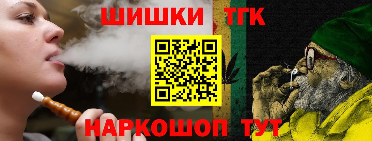 Шишки марихуана LSD WEED  Канабис Bruce Banner  Вход с VPN  Бошки Шишки тримм  Дюртюли 